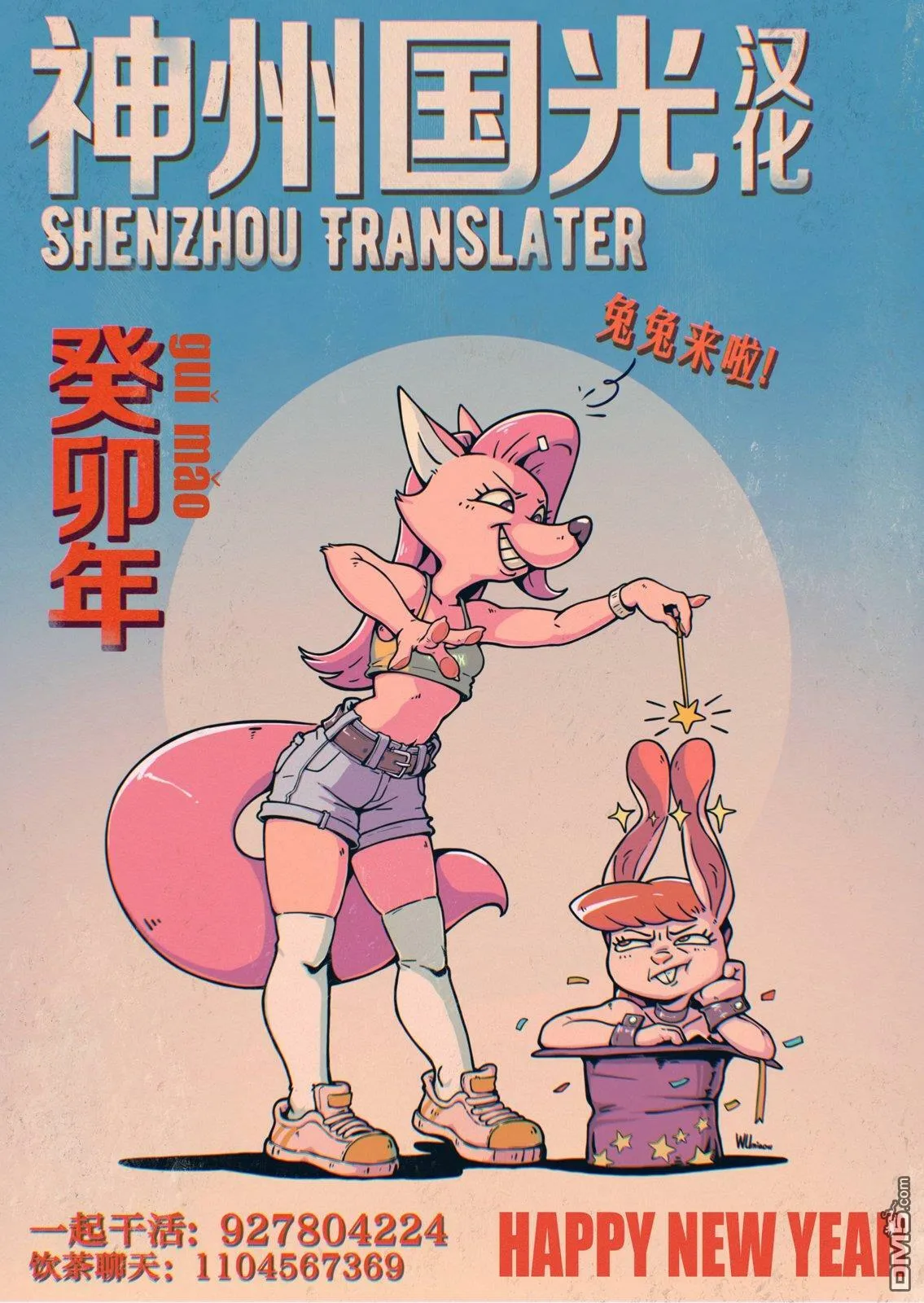 第42页