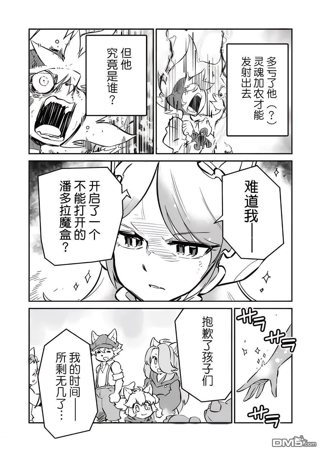 第30页