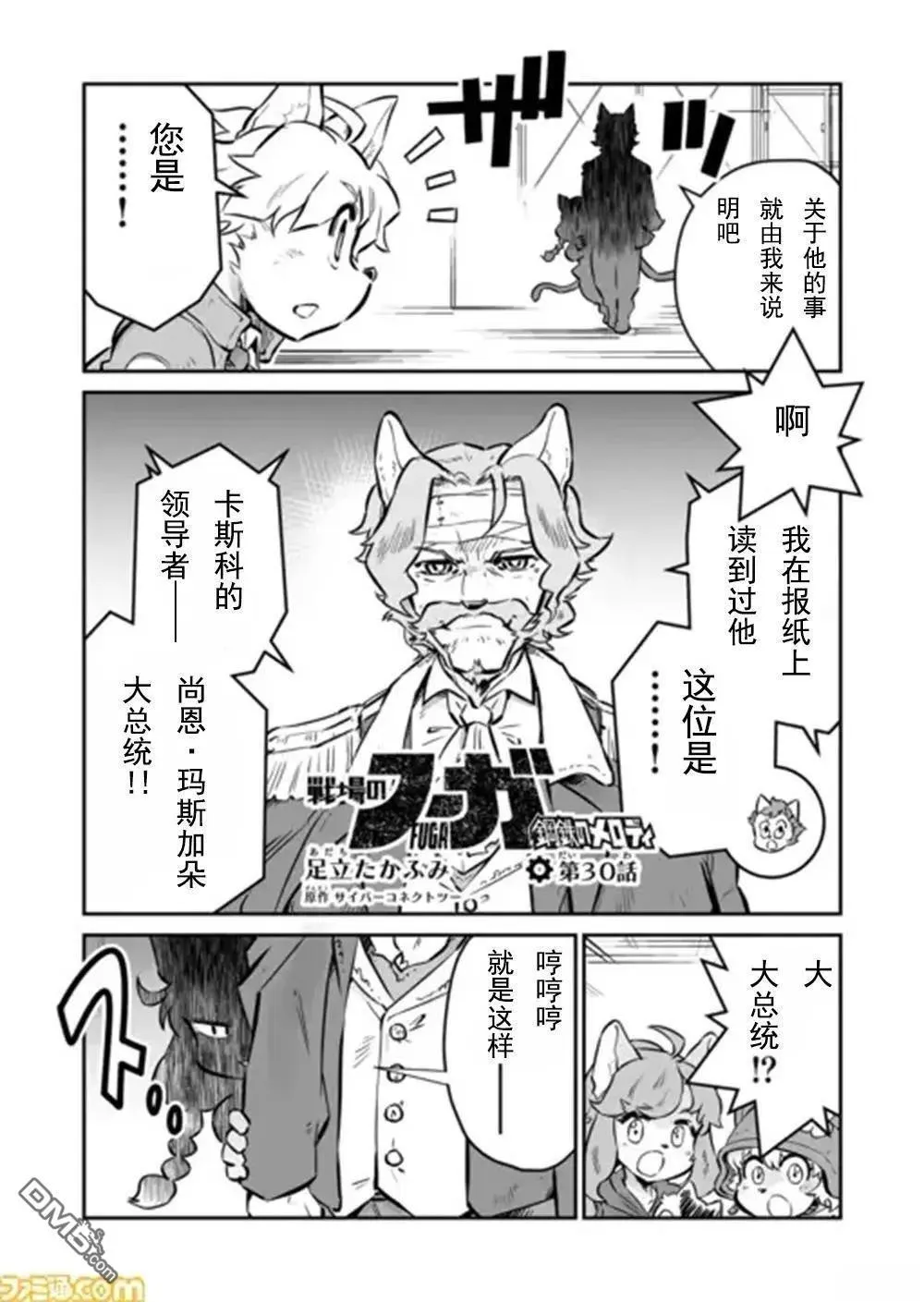 第0页