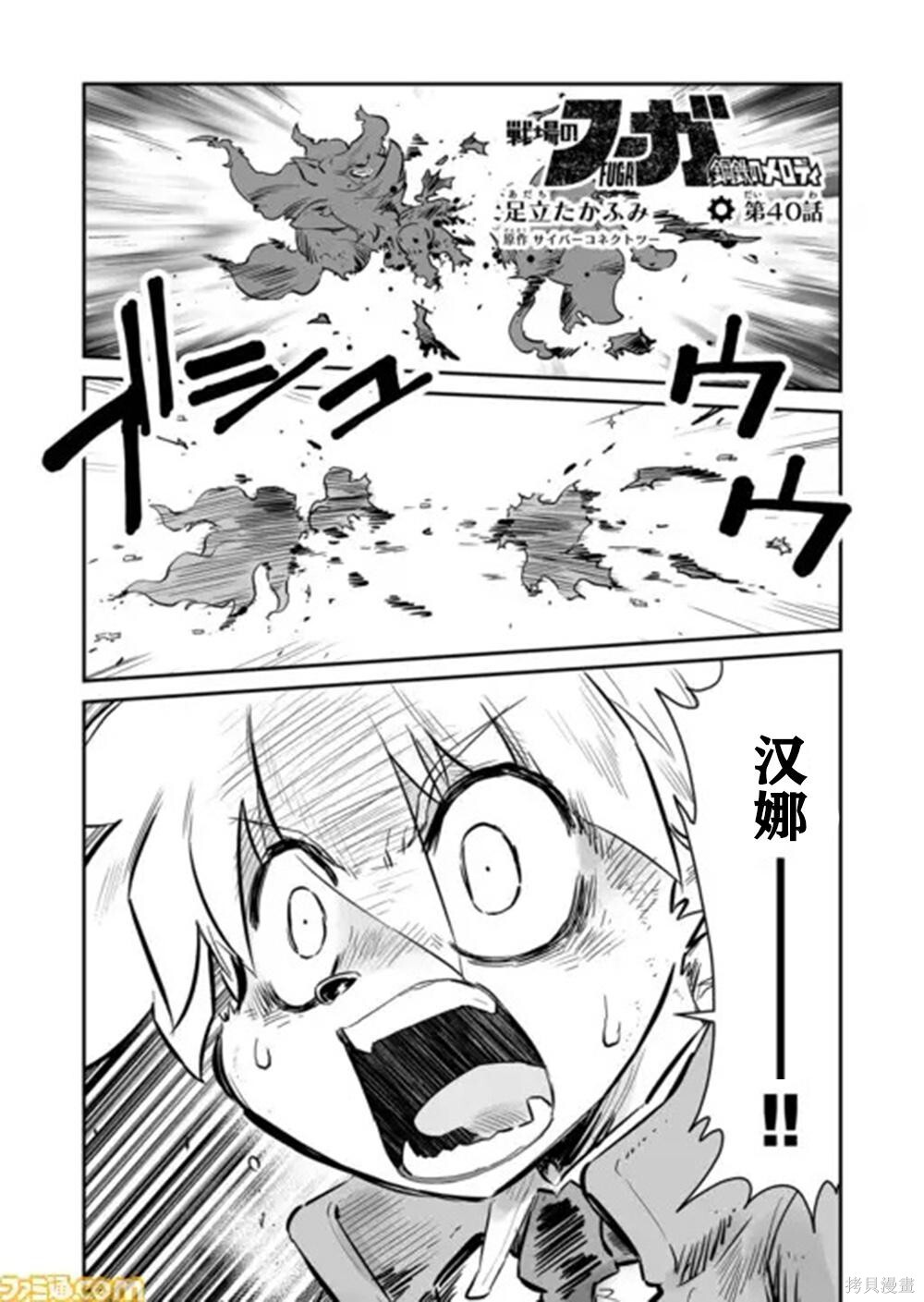 第0页