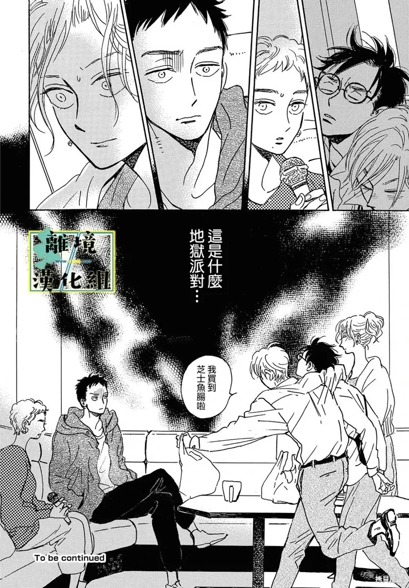 第69页