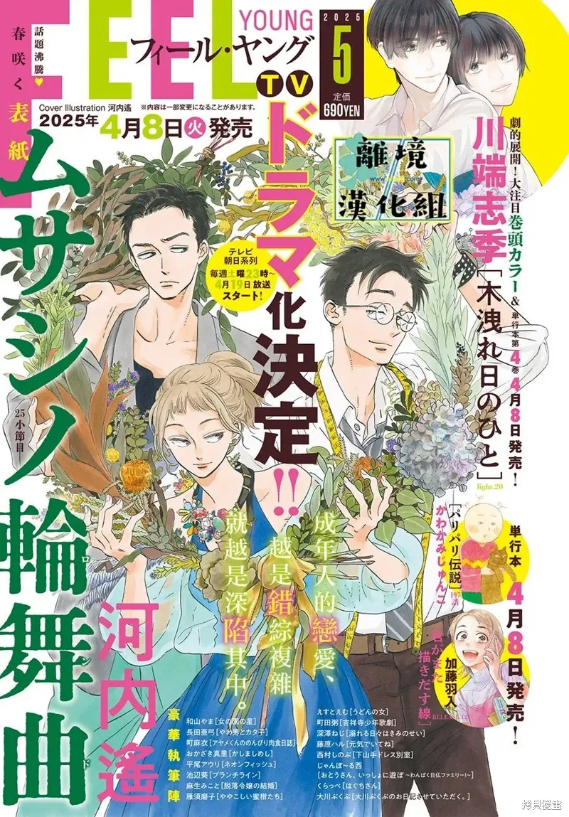 第0页