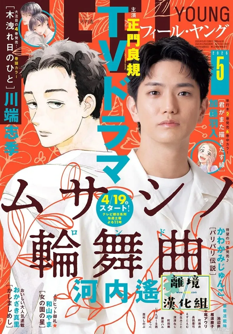 第0页