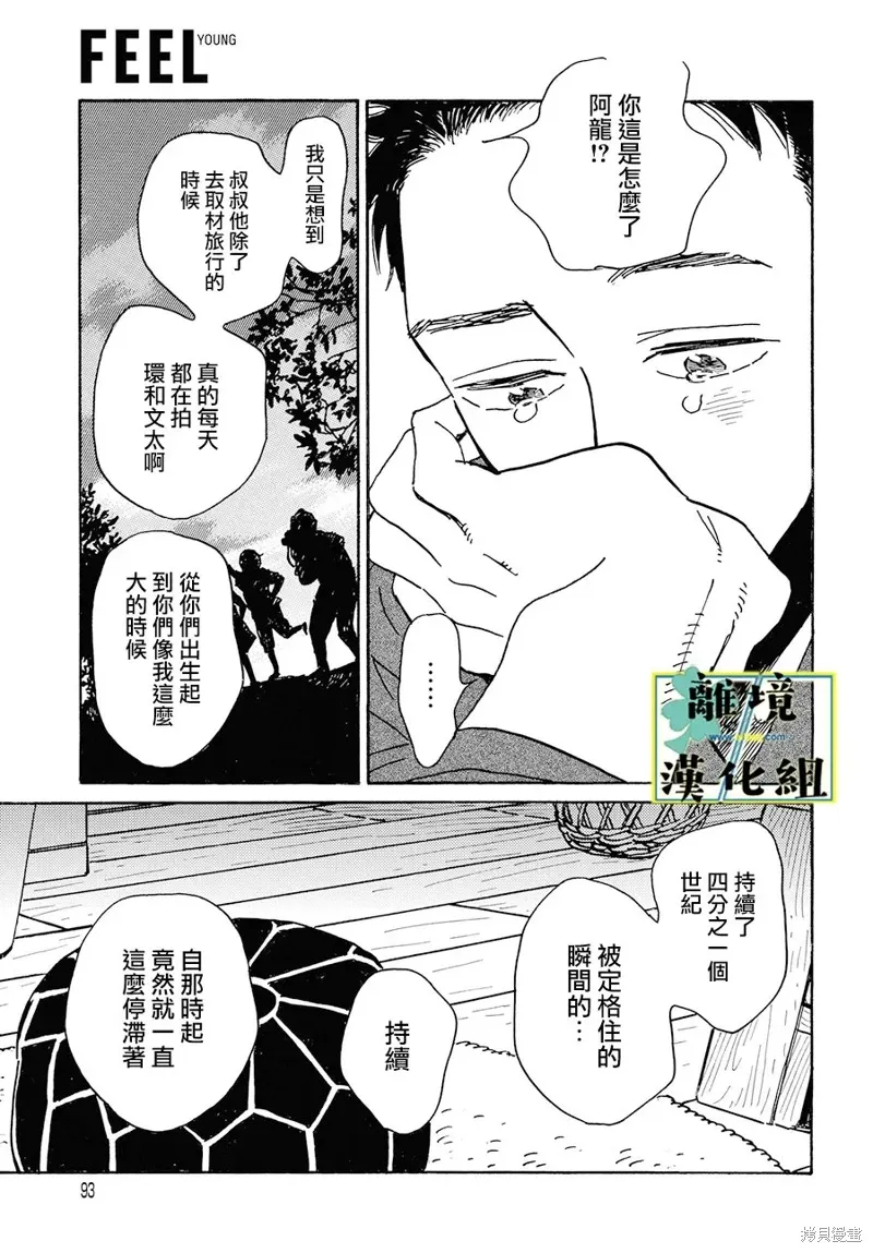 第72页