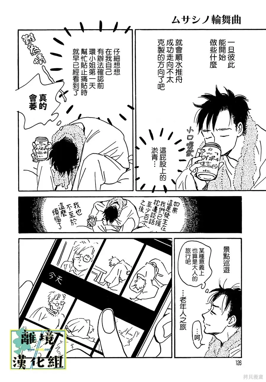 第69页