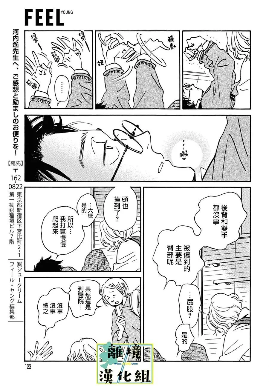 第63页