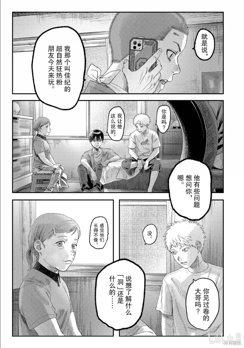 第96页