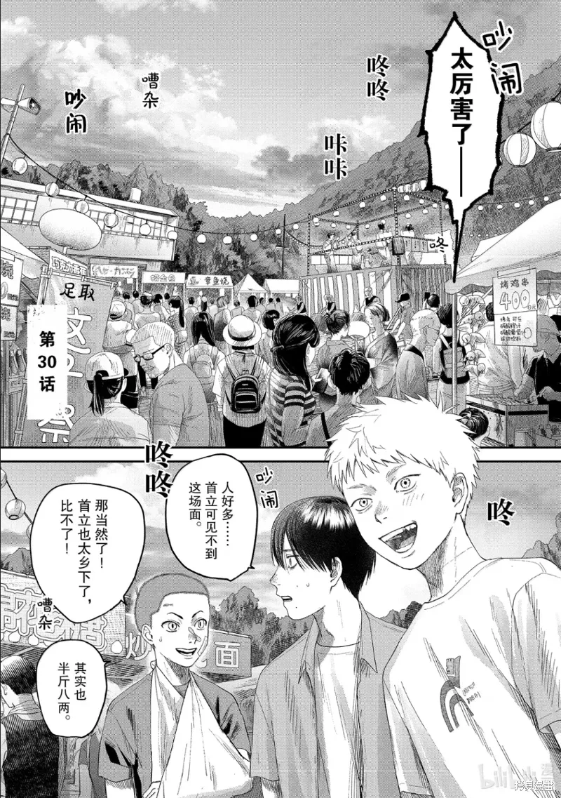 第0页