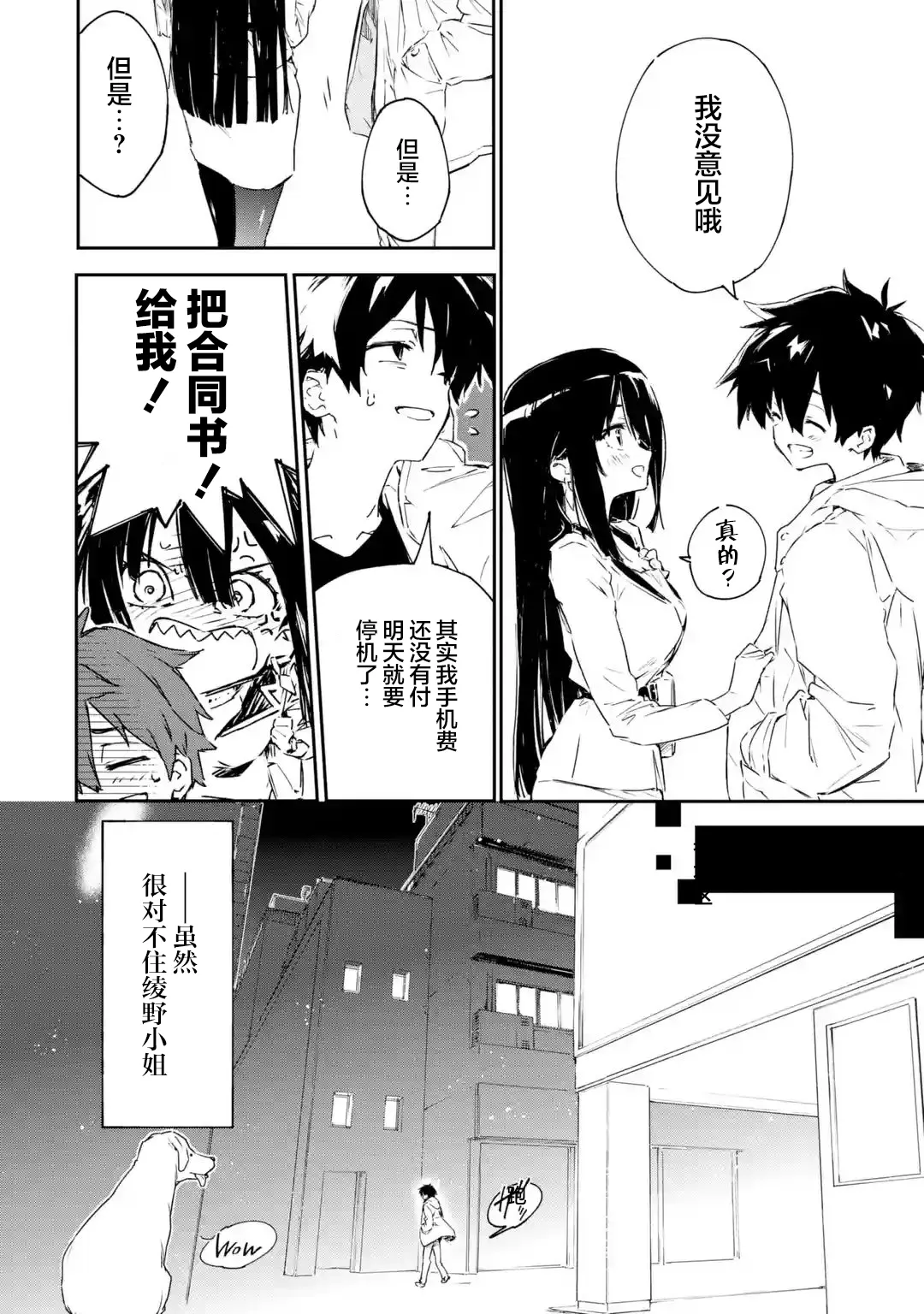 第33页