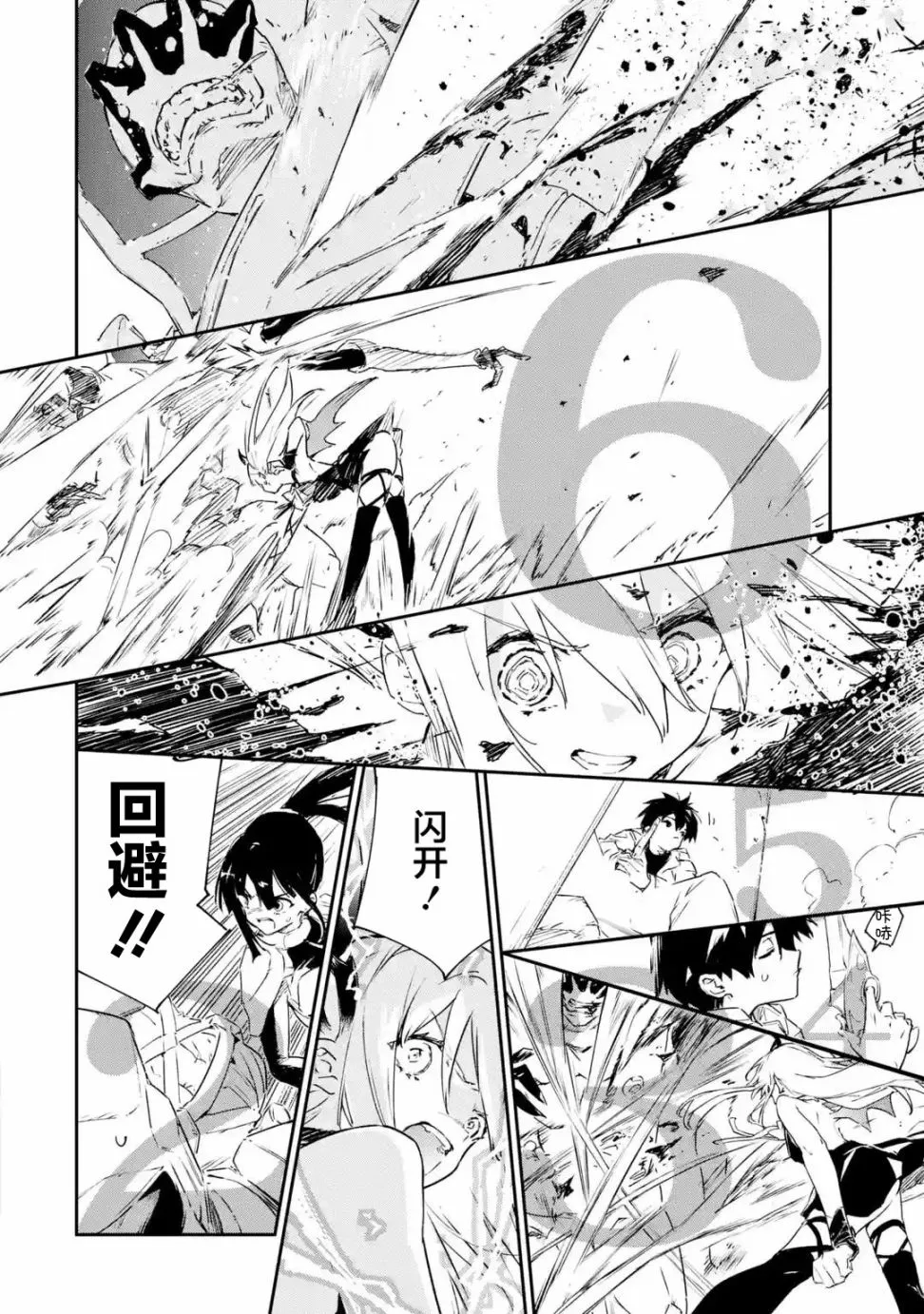第21页