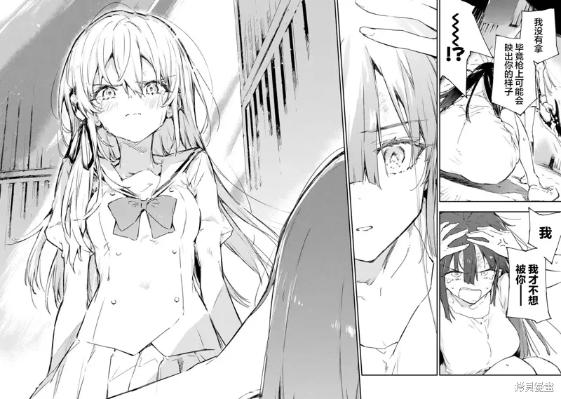 第87页