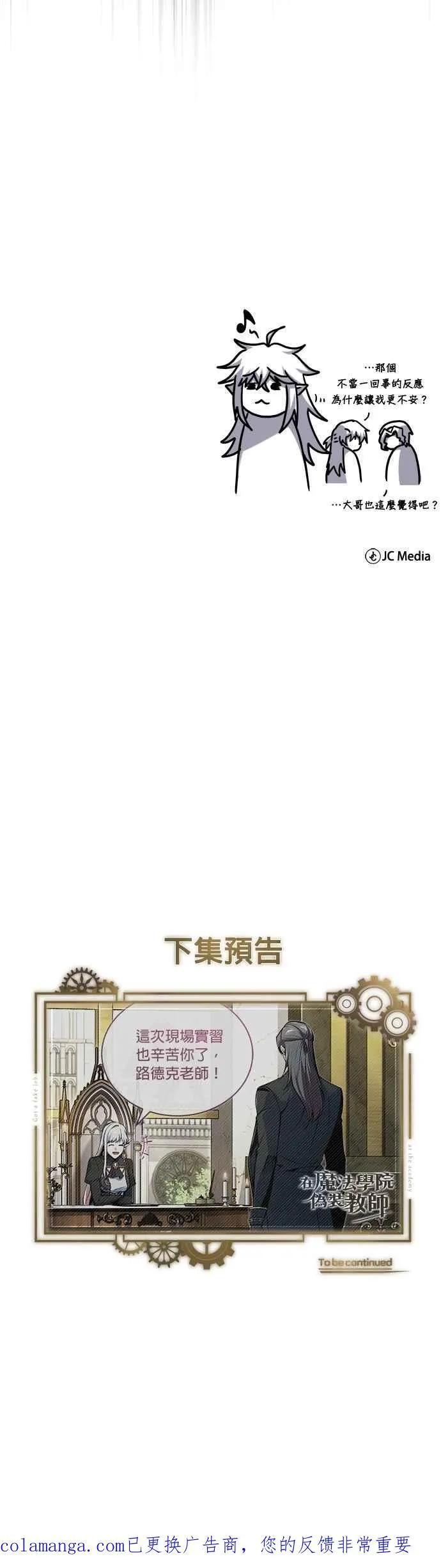 第201页