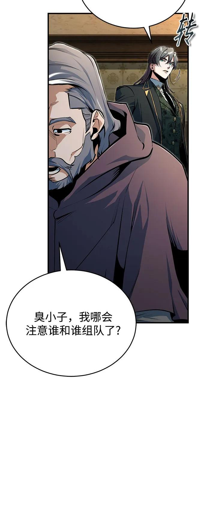 第201页