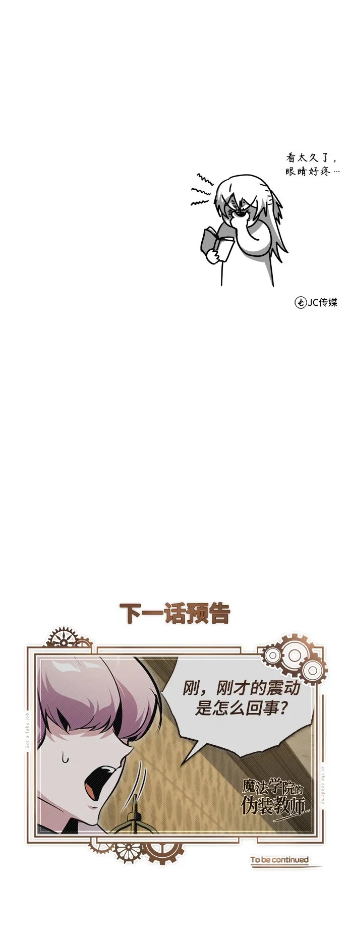 第243页
