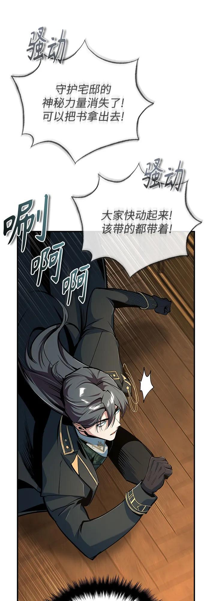 第210页