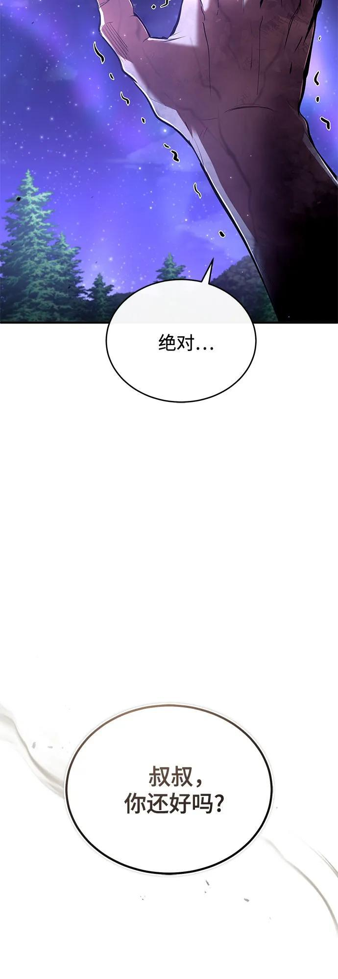第255页
