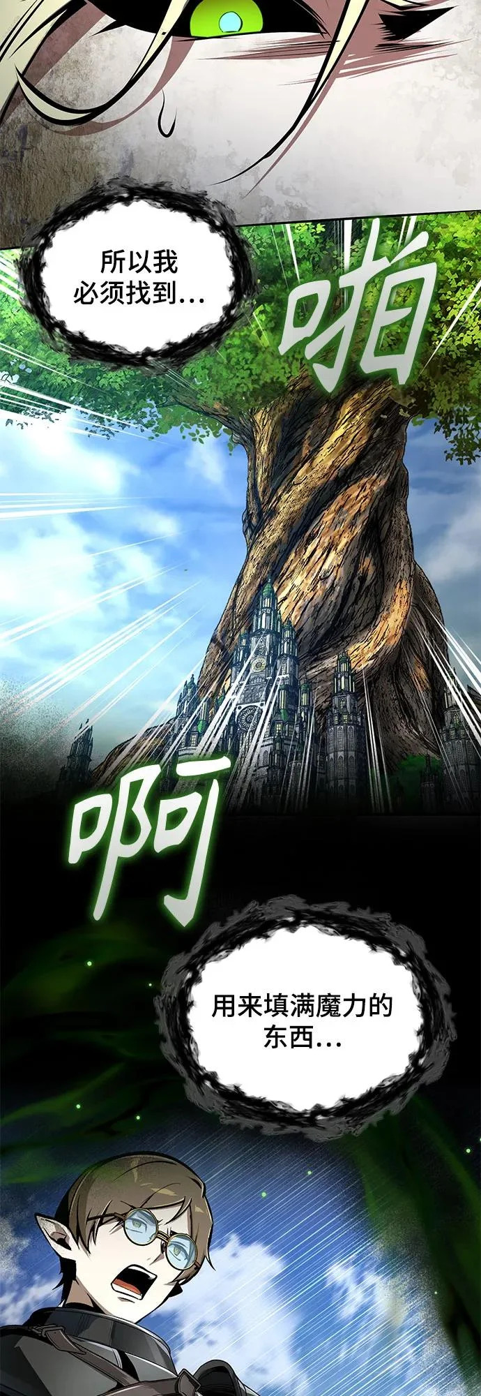 第228页