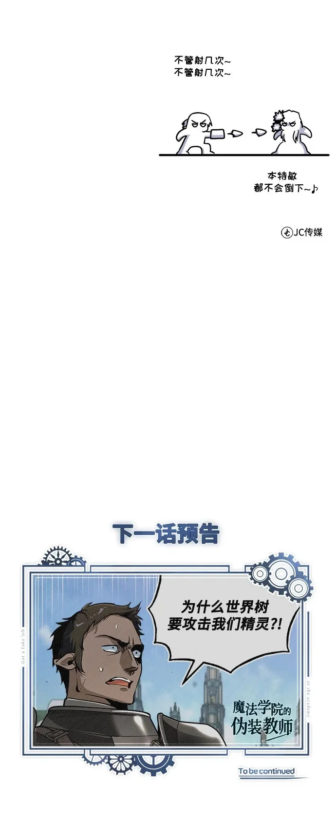 第237页
