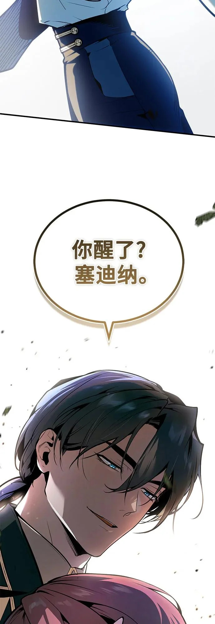 第261页