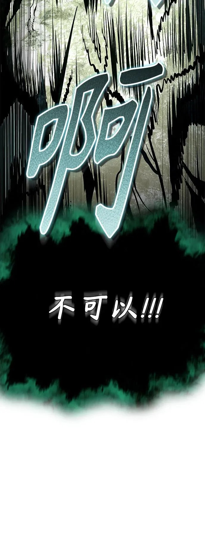 第240页