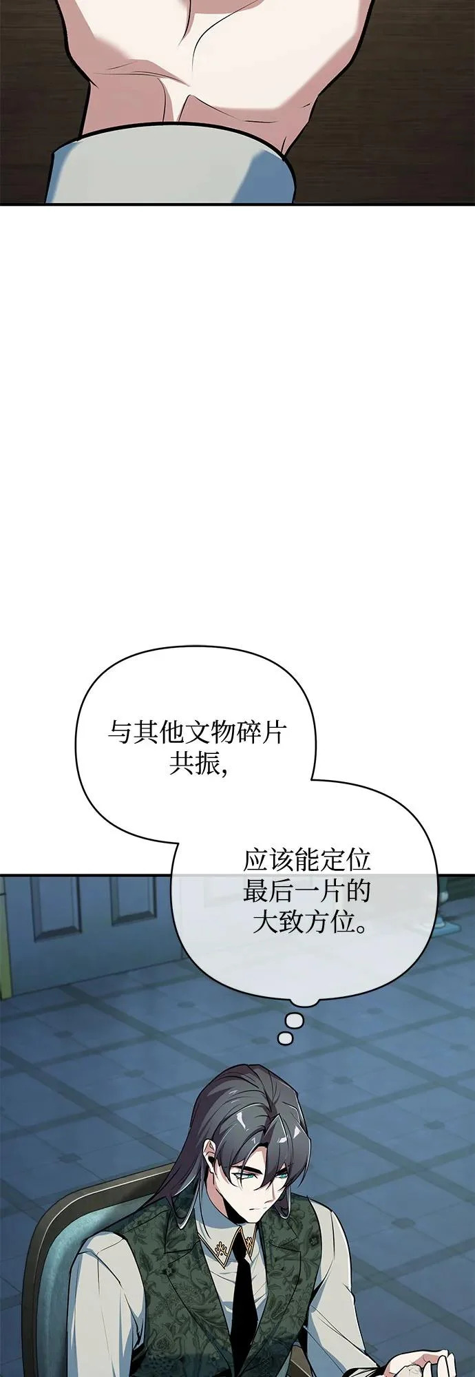 第207页