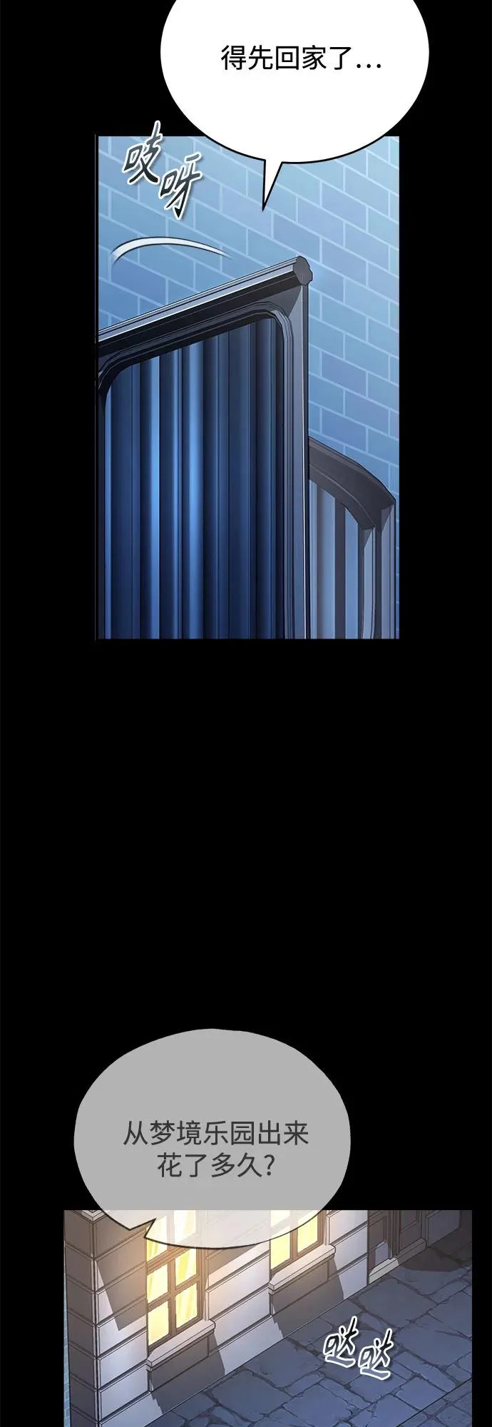 第195页