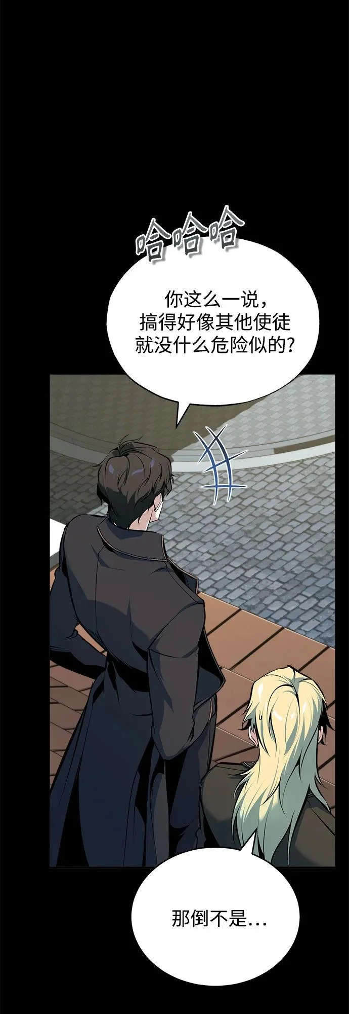 第207页