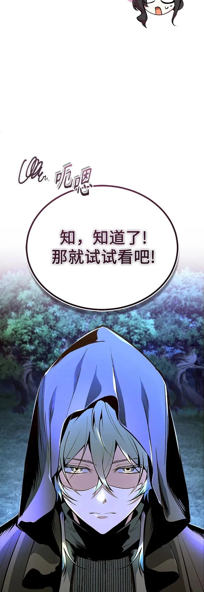 第240页
