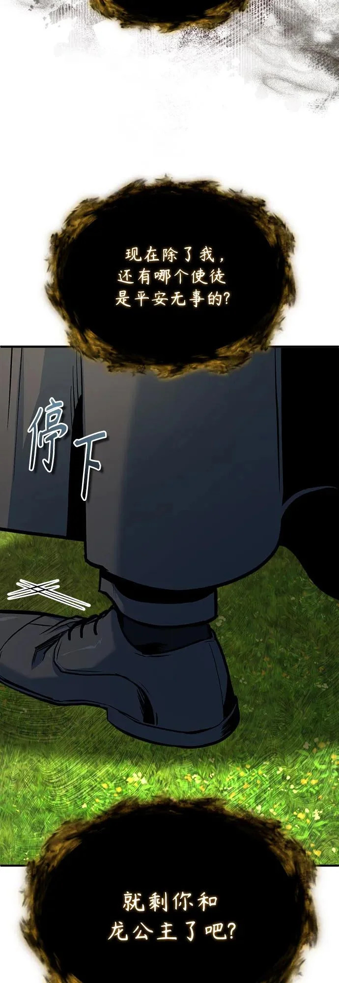 第195页