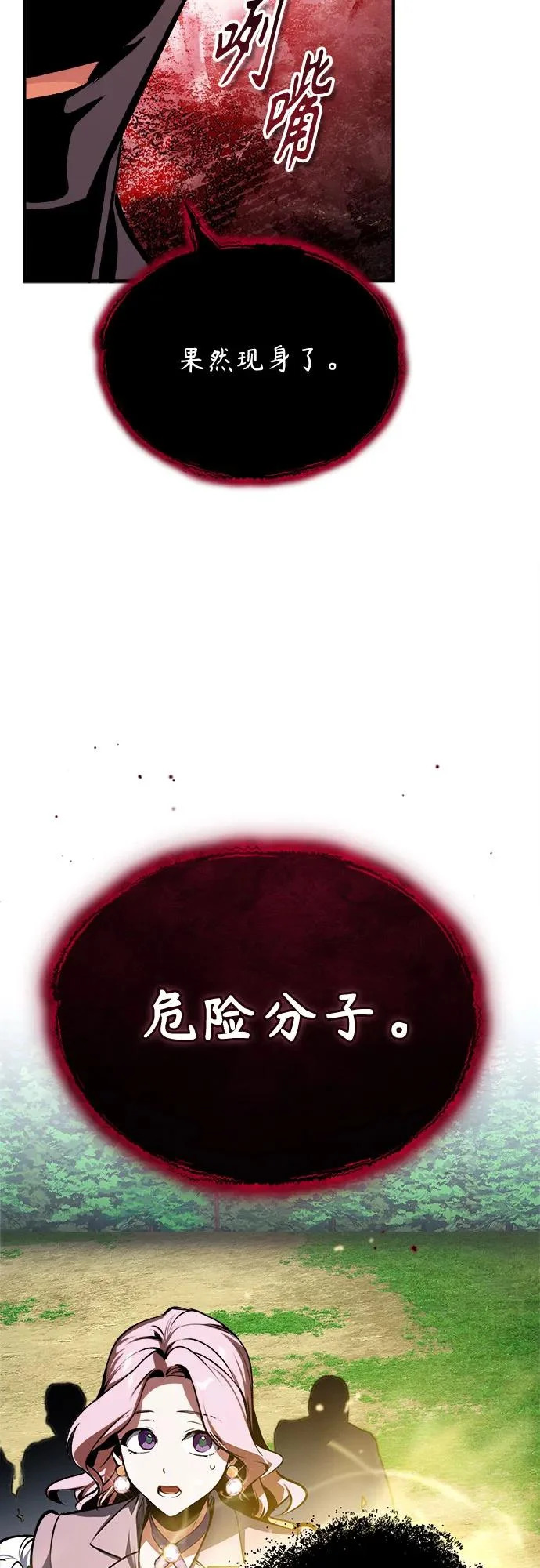 第246页