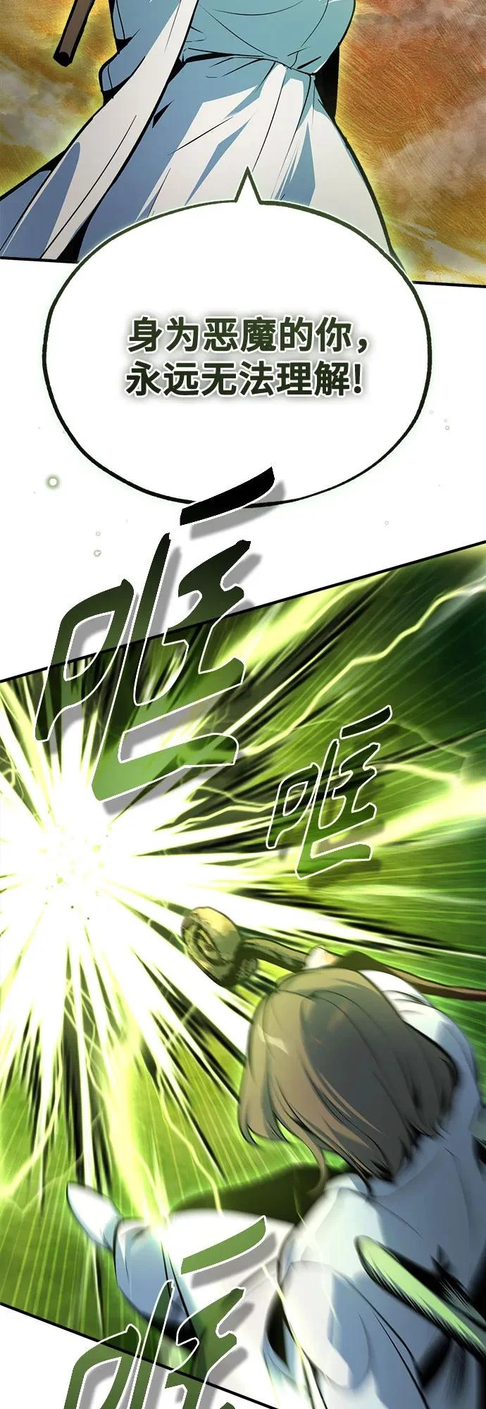 第180页