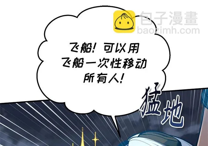 第540页