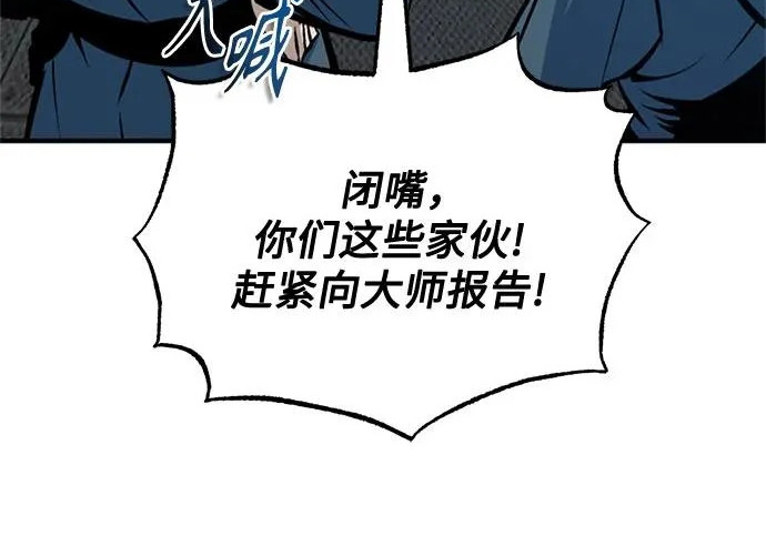 第813页