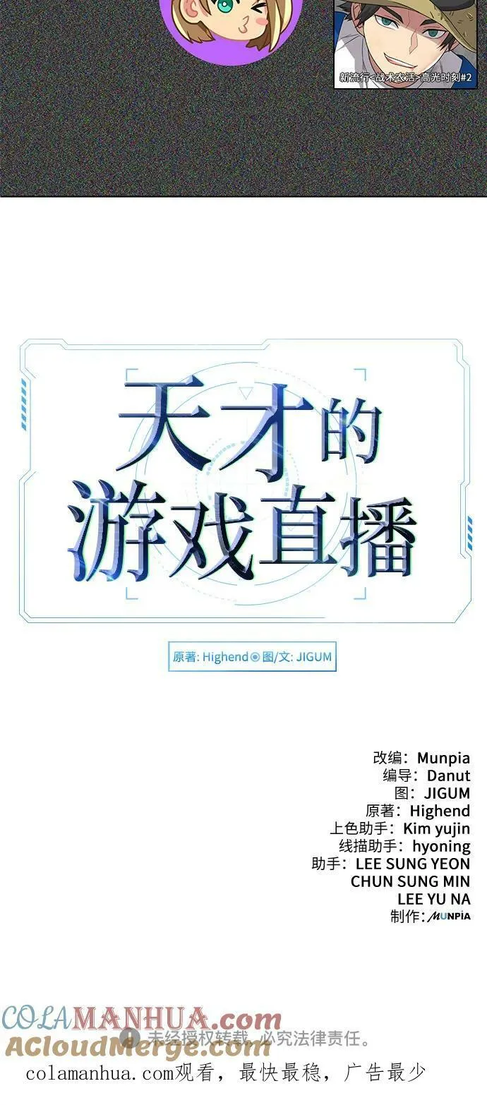 第261页