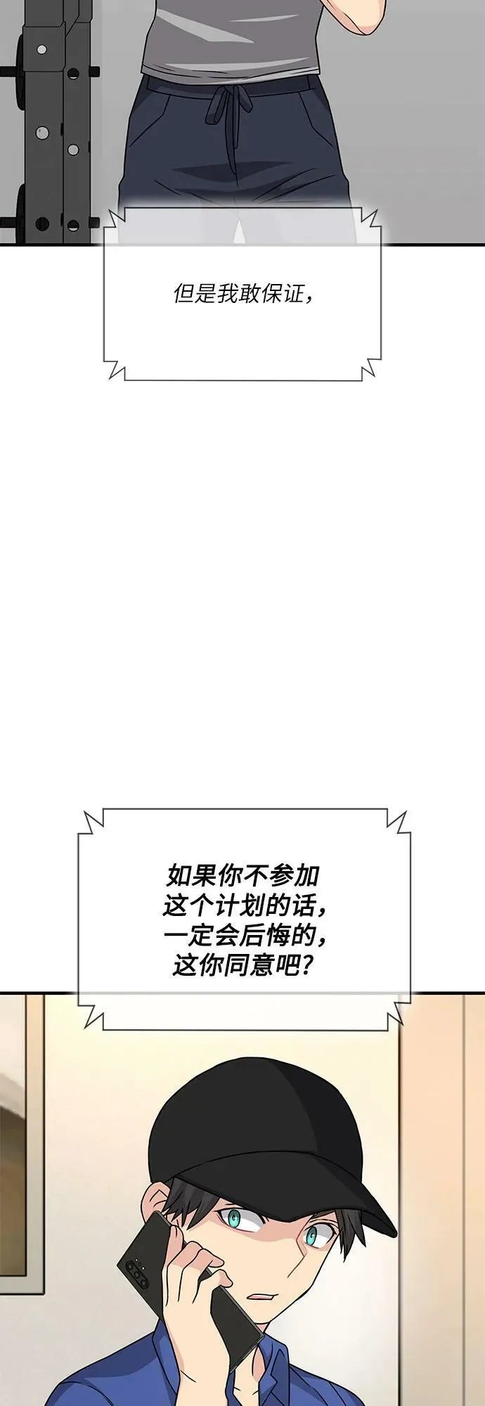 第213页