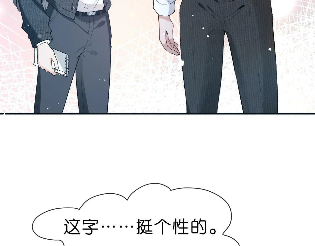 第234页