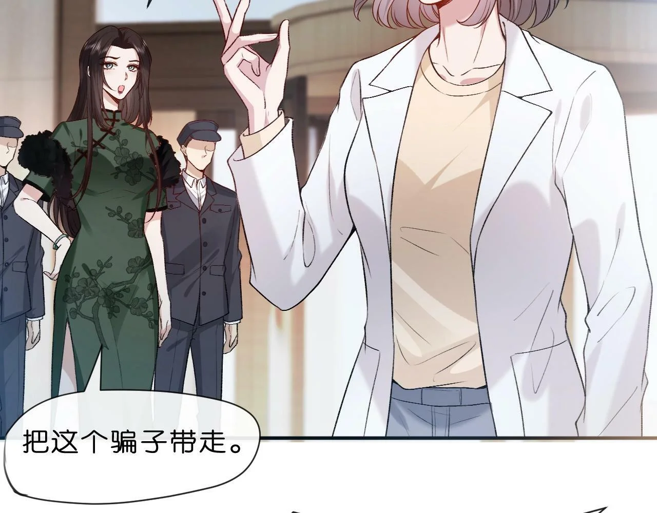 第141页