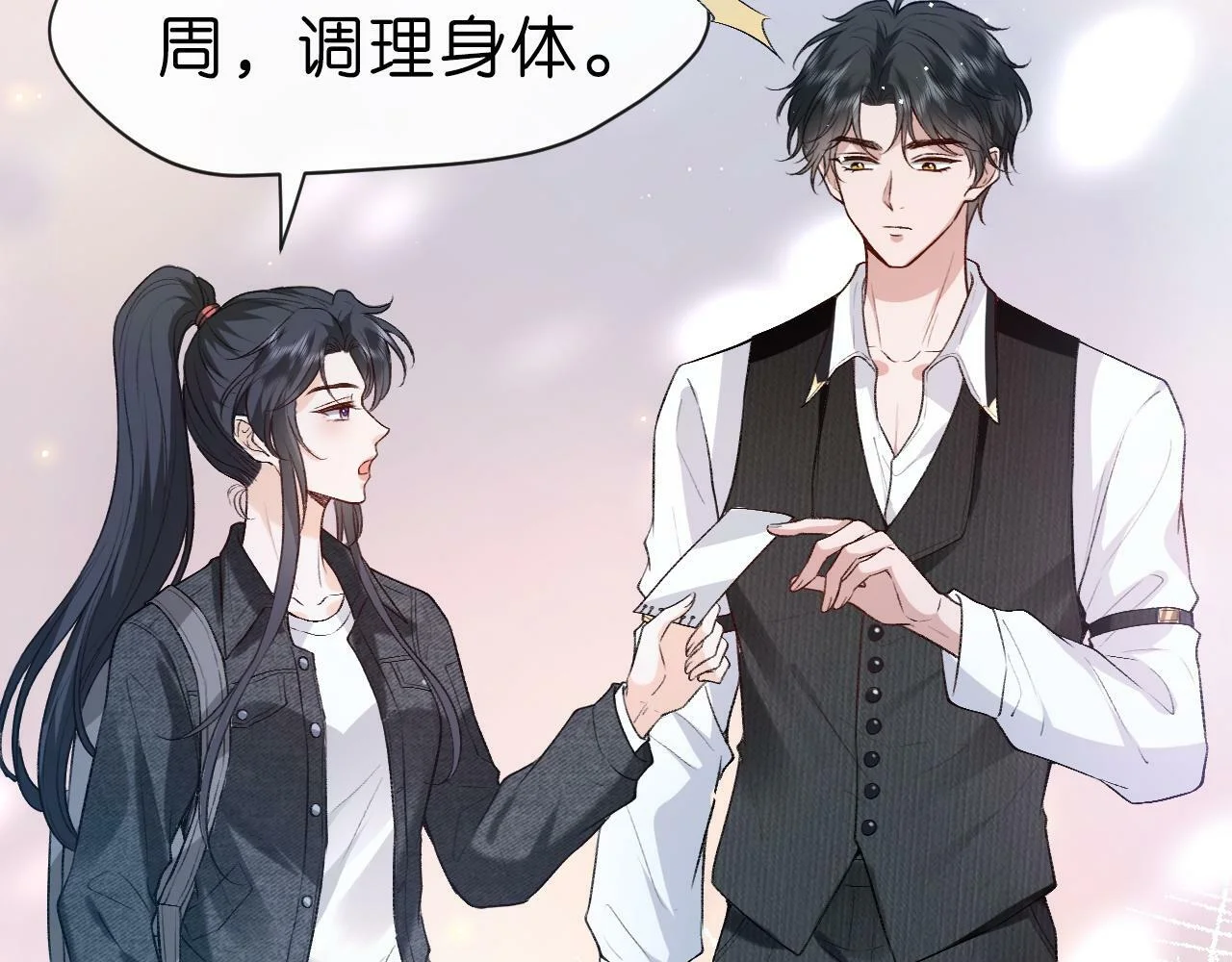 第231页
