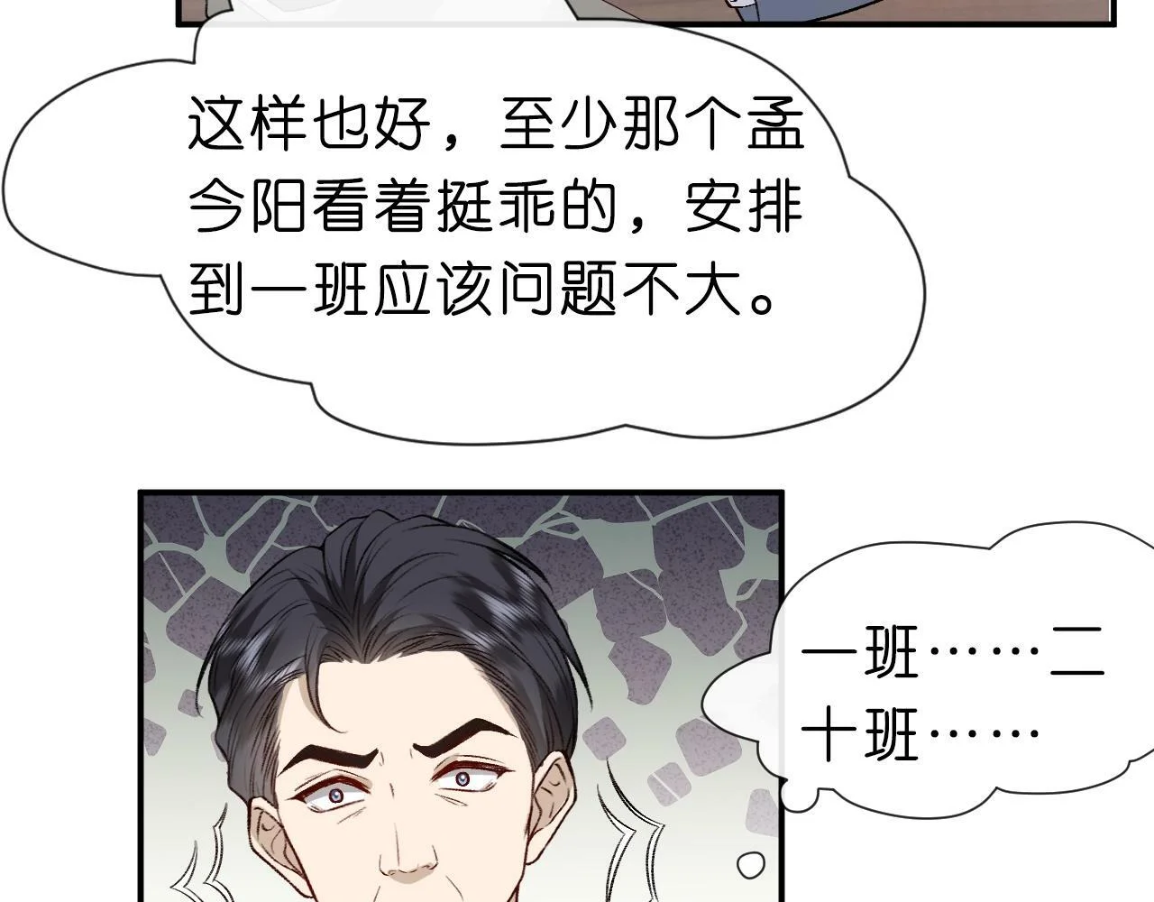 第213页