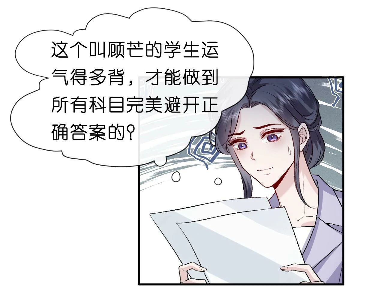 第252页