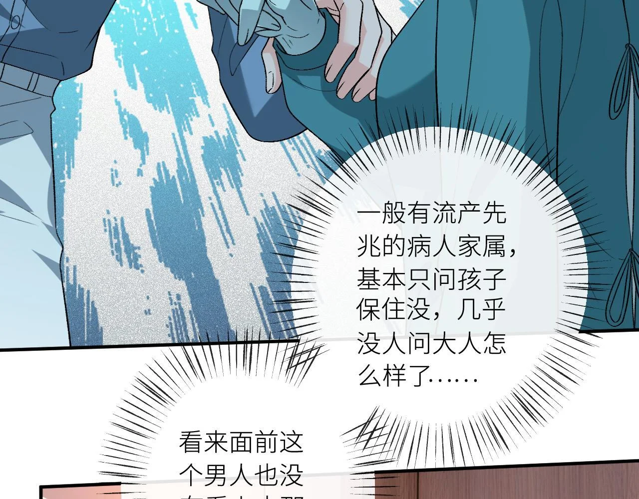 第240页