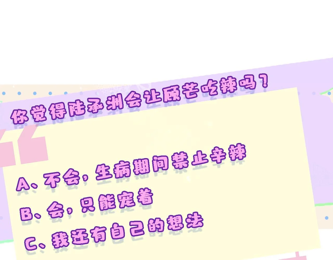 第258页