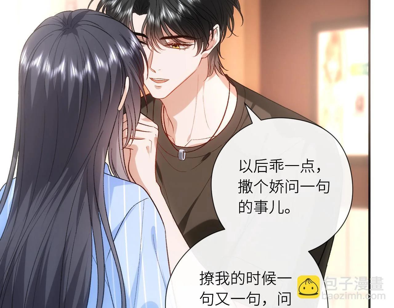 第240页