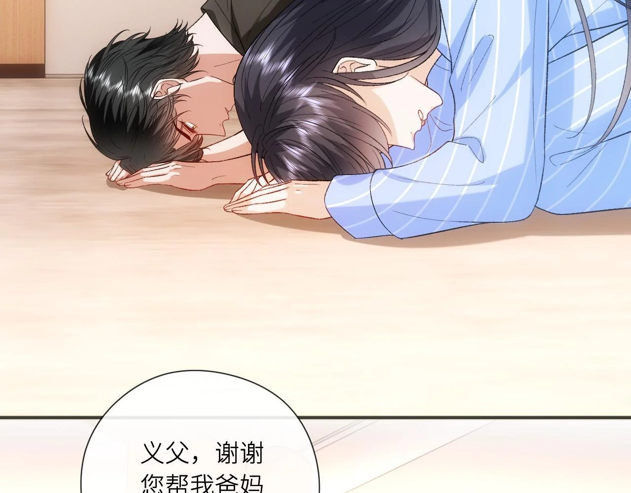 第210页