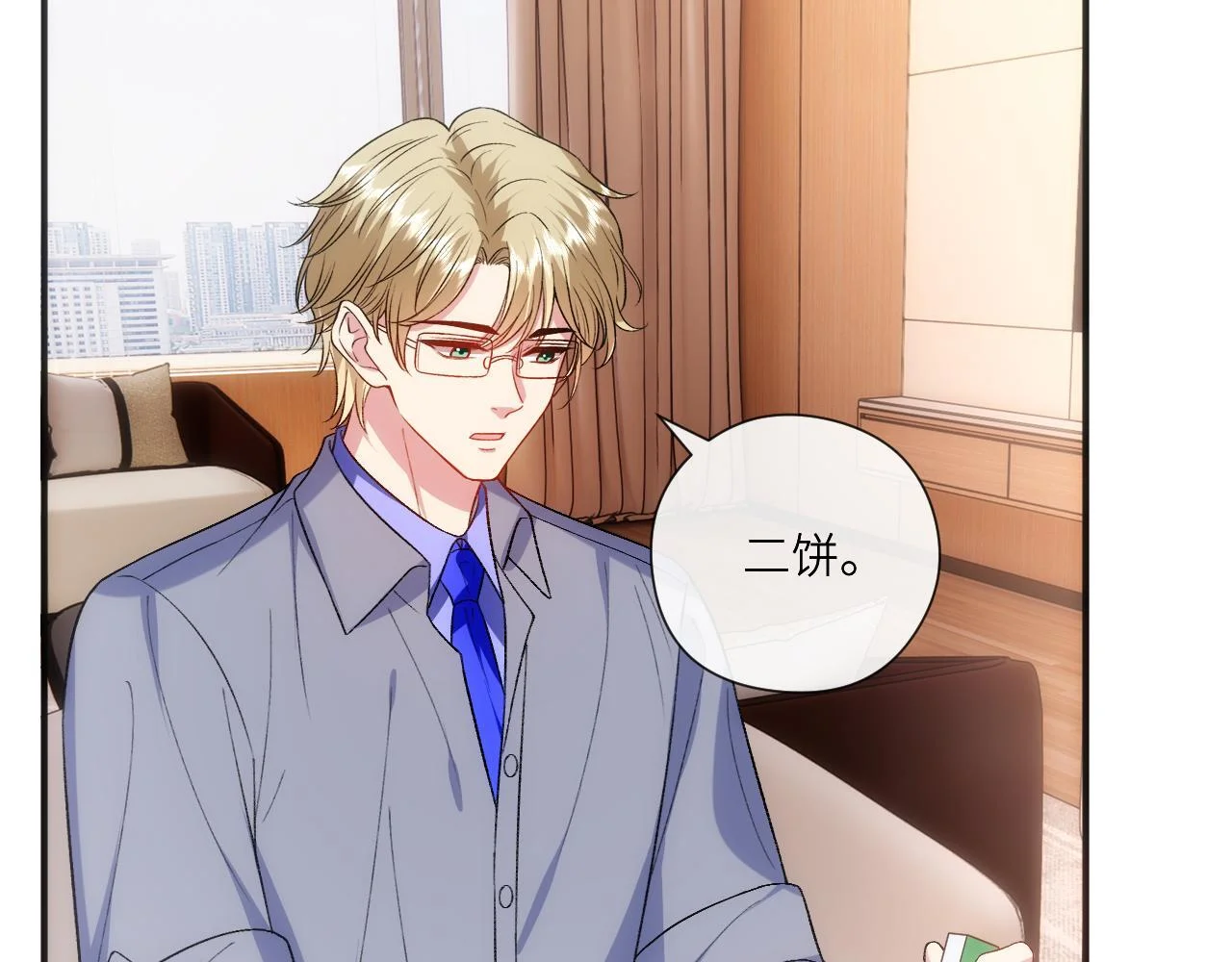 第87页