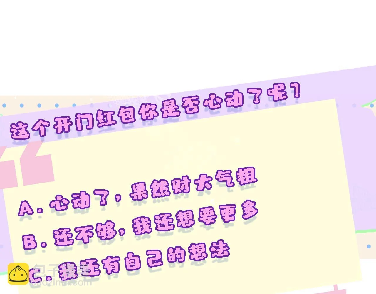 第270页