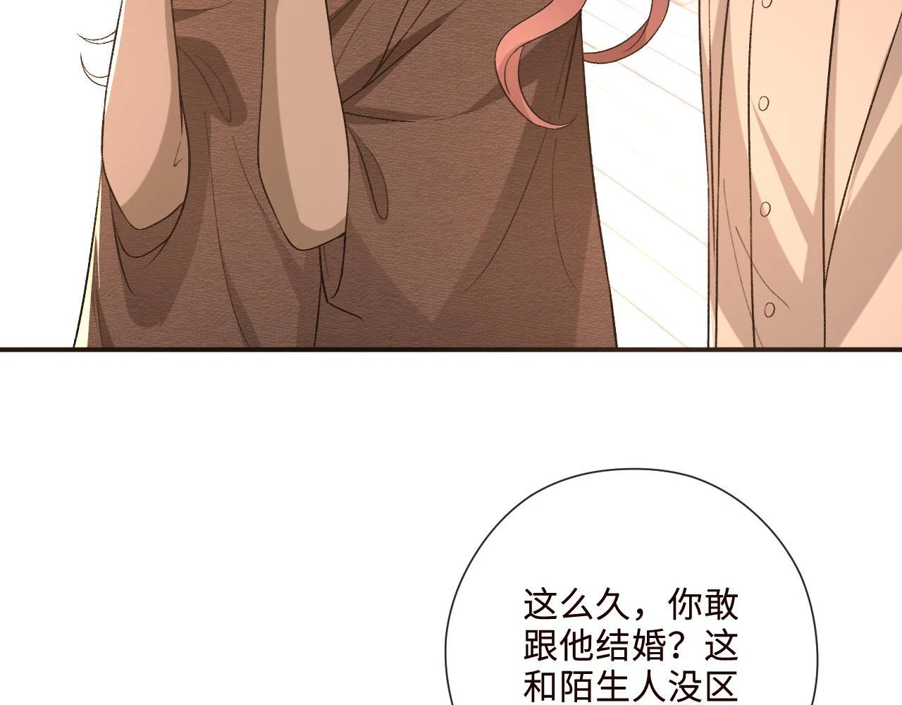 第234页