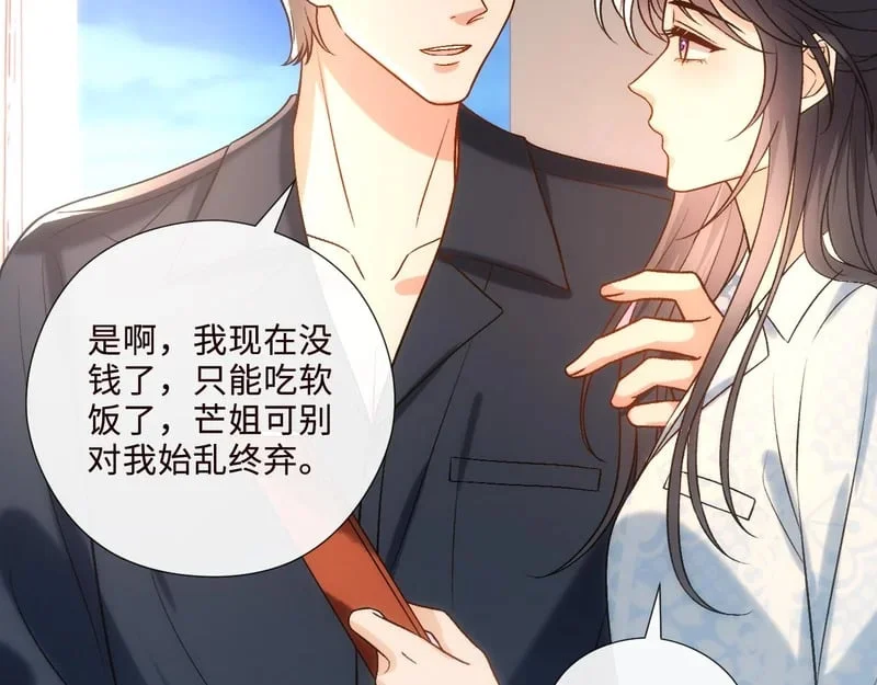 第240页