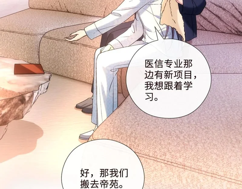 第267页