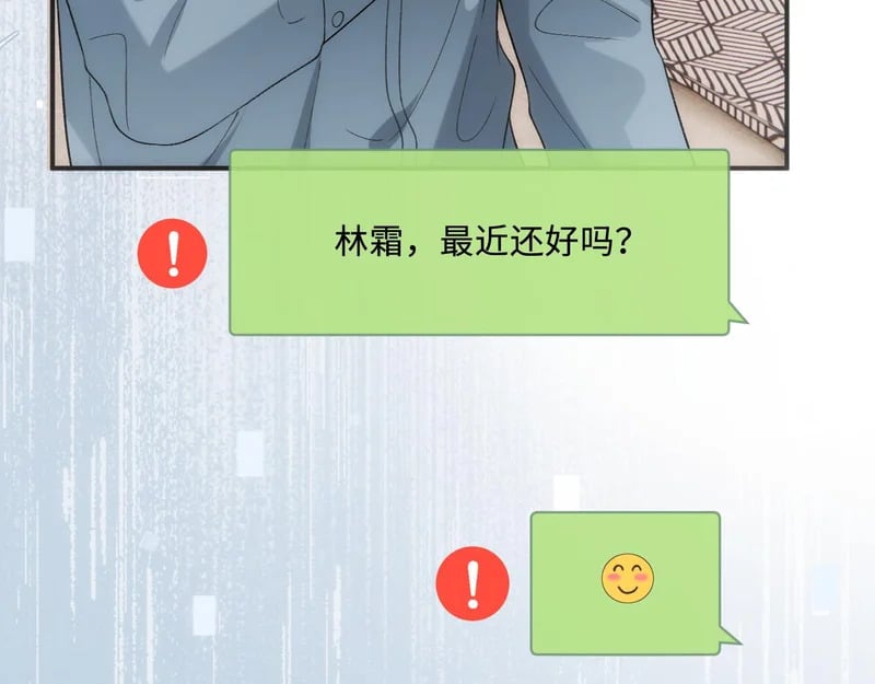 第267页